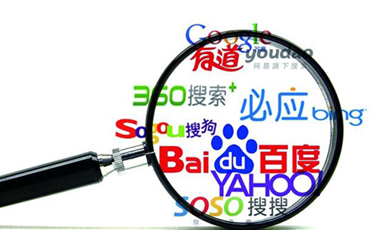 搜索引擎高级搜索指令