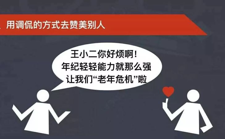 惊奇法警句技巧—瞬间即可完成的措辞